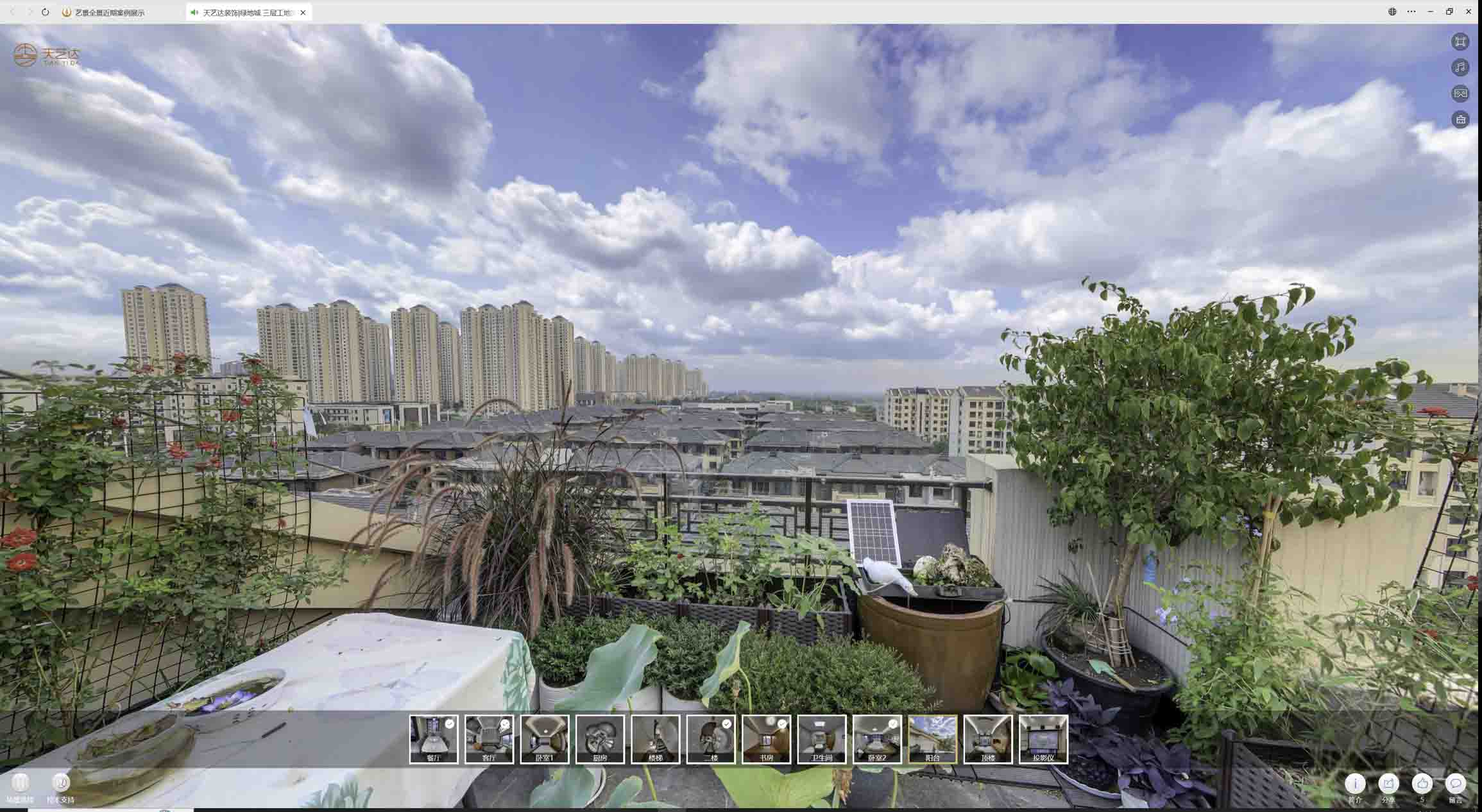 鸡冠喻德江陶瓷馆